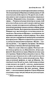 Grabarz. Opowieści Bełkina